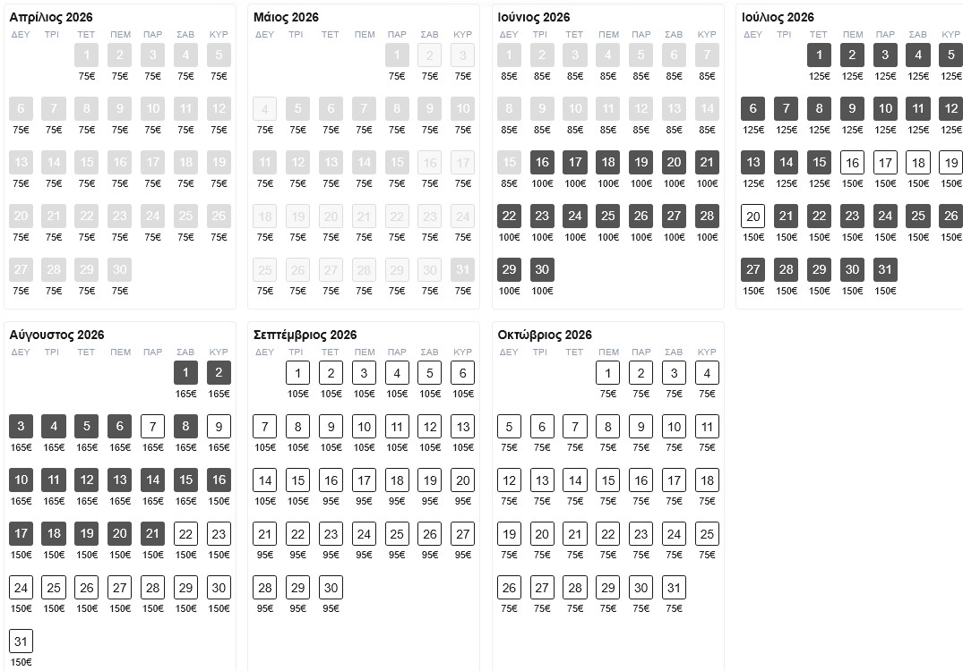 availability-8-2026